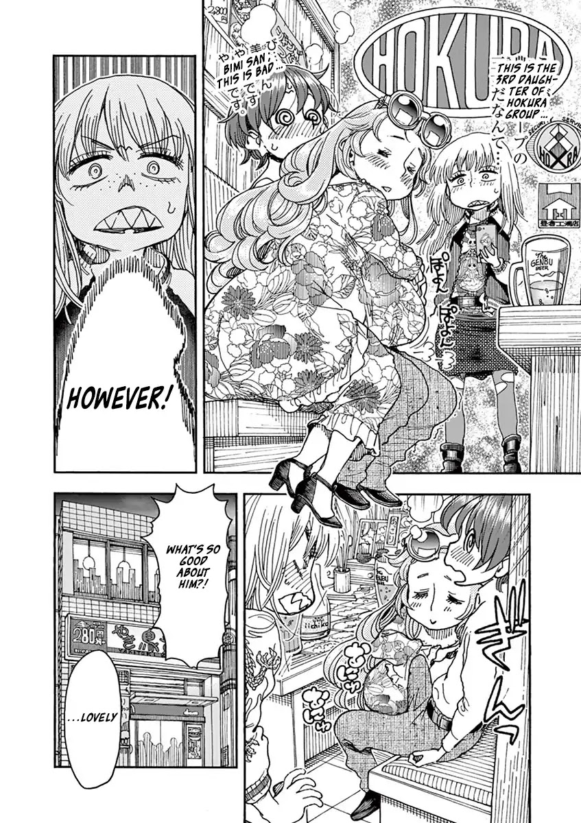 Foie Gras & Beef Bowl Chapter 3 page 24 - Chapter 3