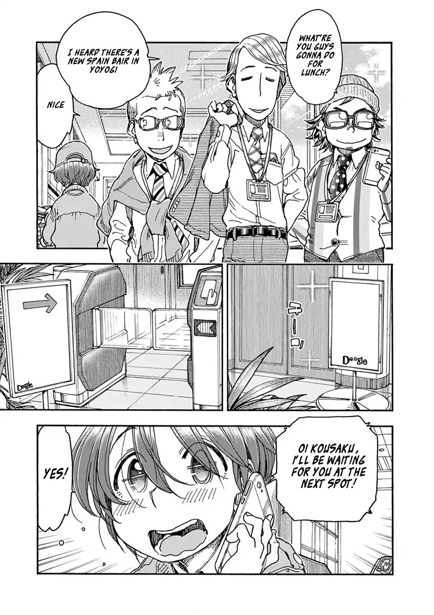Foie Gras & Beef Bowl Chapter 3 page 3 - Chapter 3
