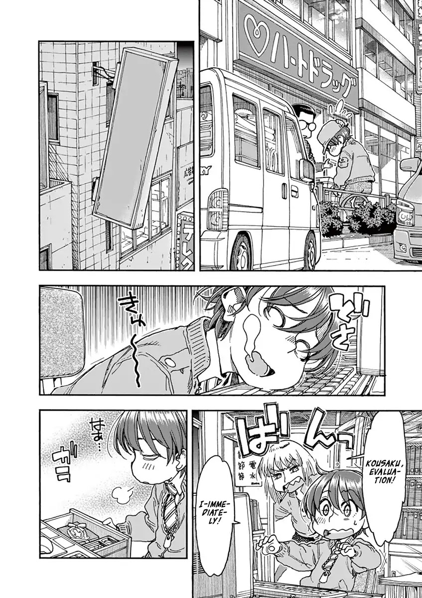 Foie Gras & Beef Bowl Chapter 3 page 4 - Chapter 3