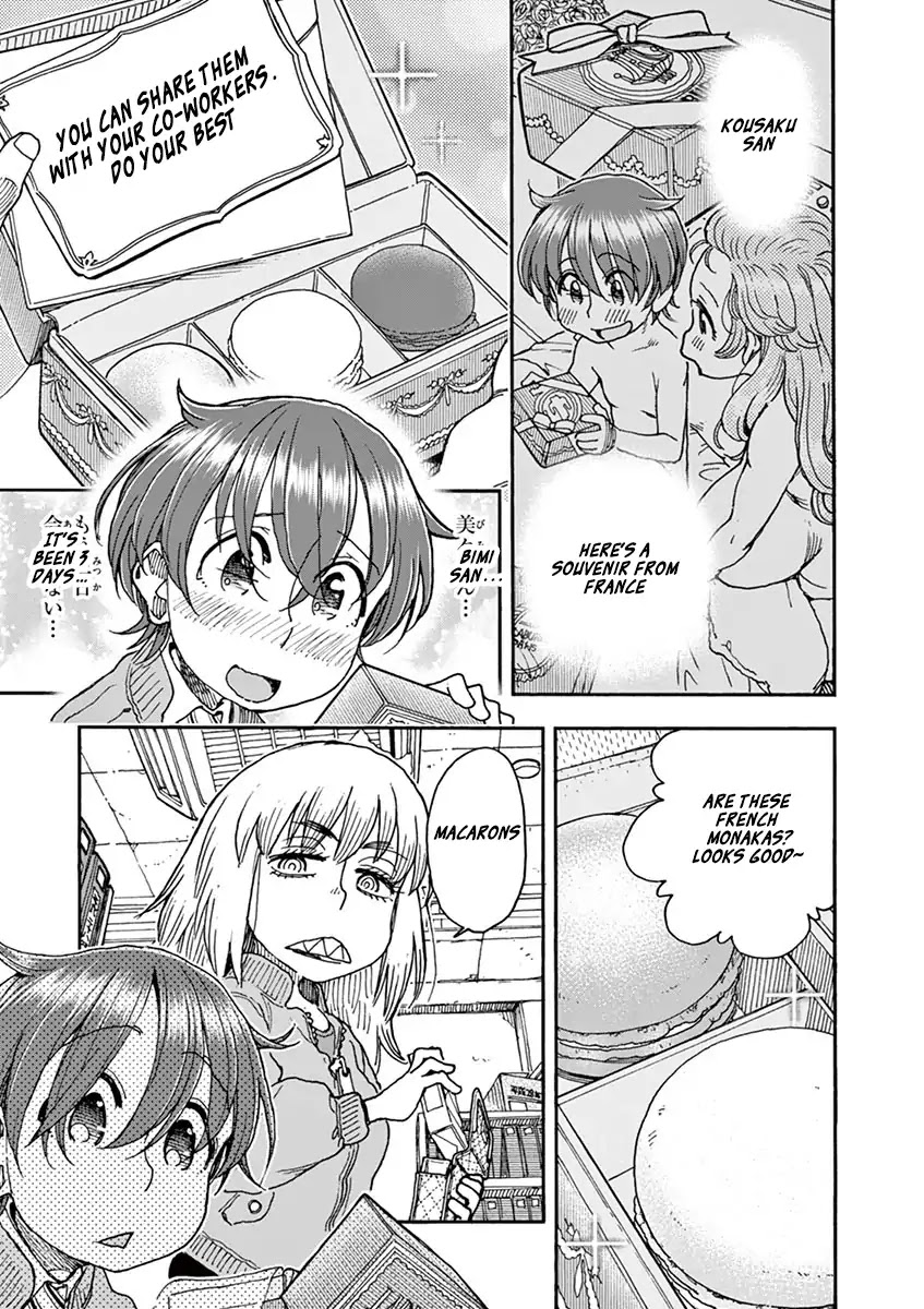 Foie Gras & Beef Bowl Chapter 3 page 5 - Chapter 3