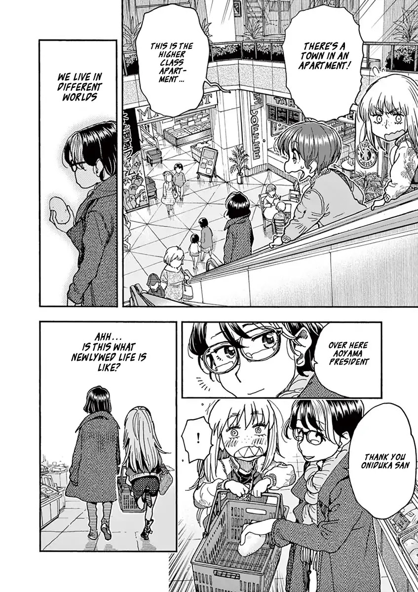 Foie Gras & Beef Bowl Chapter 4 page 12 - Chapter 4
