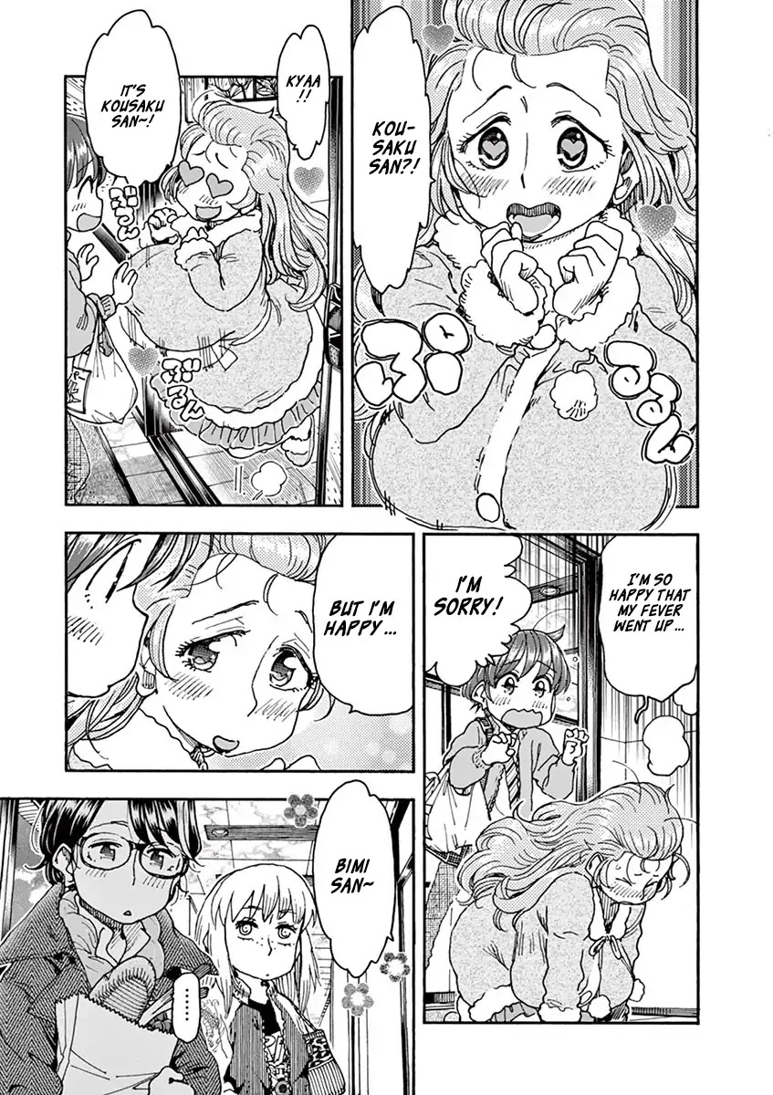Foie Gras & Beef Bowl Chapter 4 page 15 - Chapter 4