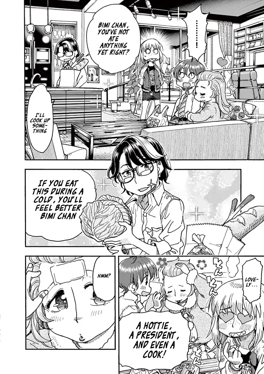 Foie Gras & Beef Bowl Chapter 4 page 16 - Chapter 4