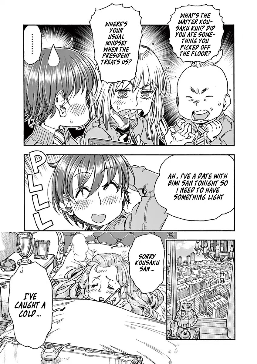 Foie Gras & Beef Bowl Chapter 4 page 2 - Chapter 4
