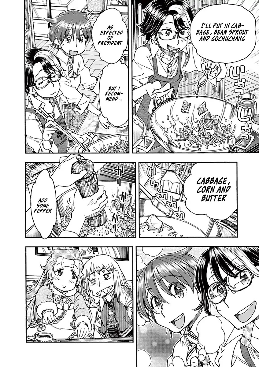 Foie Gras & Beef Bowl Chapter 4 page 20 - Chapter 4