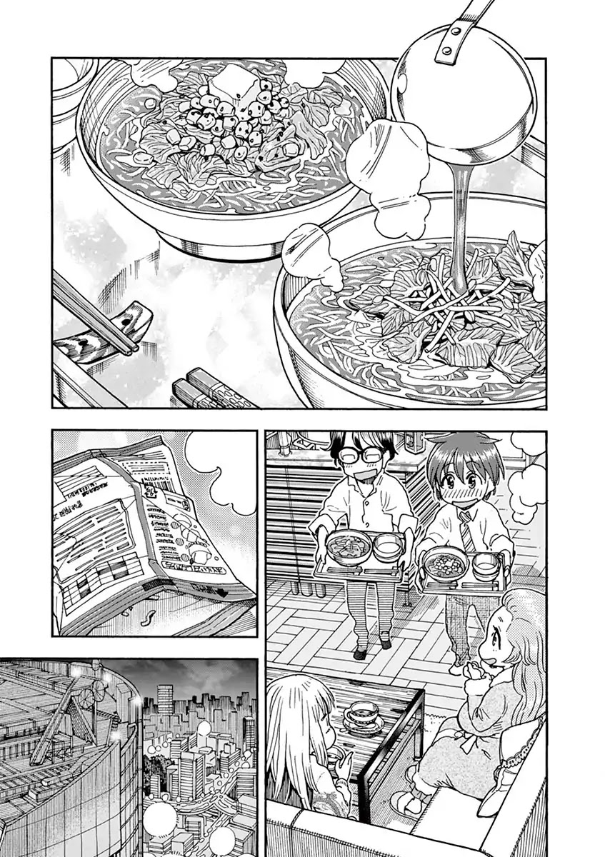 Foie Gras & Beef Bowl Chapter 4 page 21 - Chapter 4