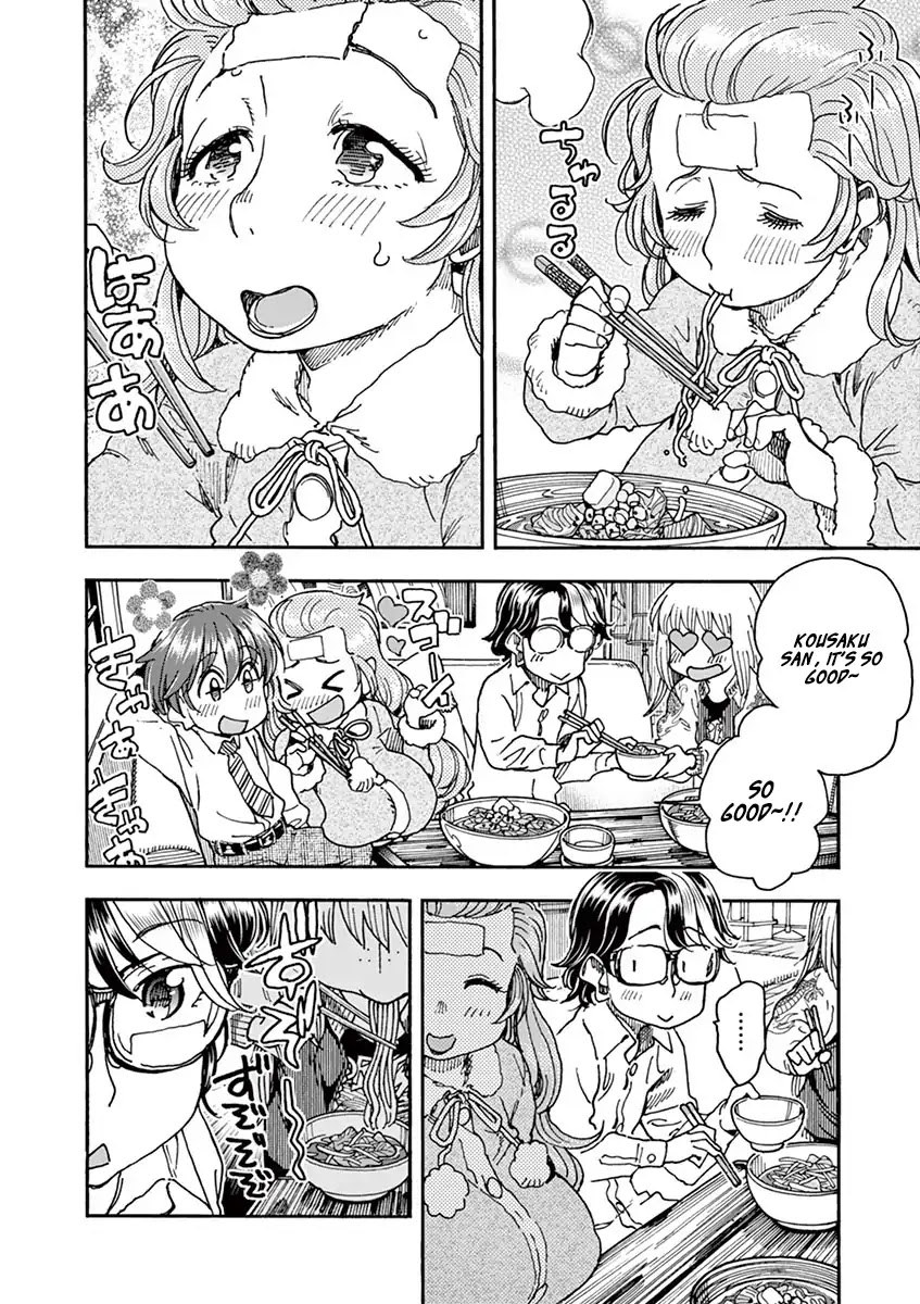 Foie Gras & Beef Bowl Chapter 4 page 22 - Chapter 4