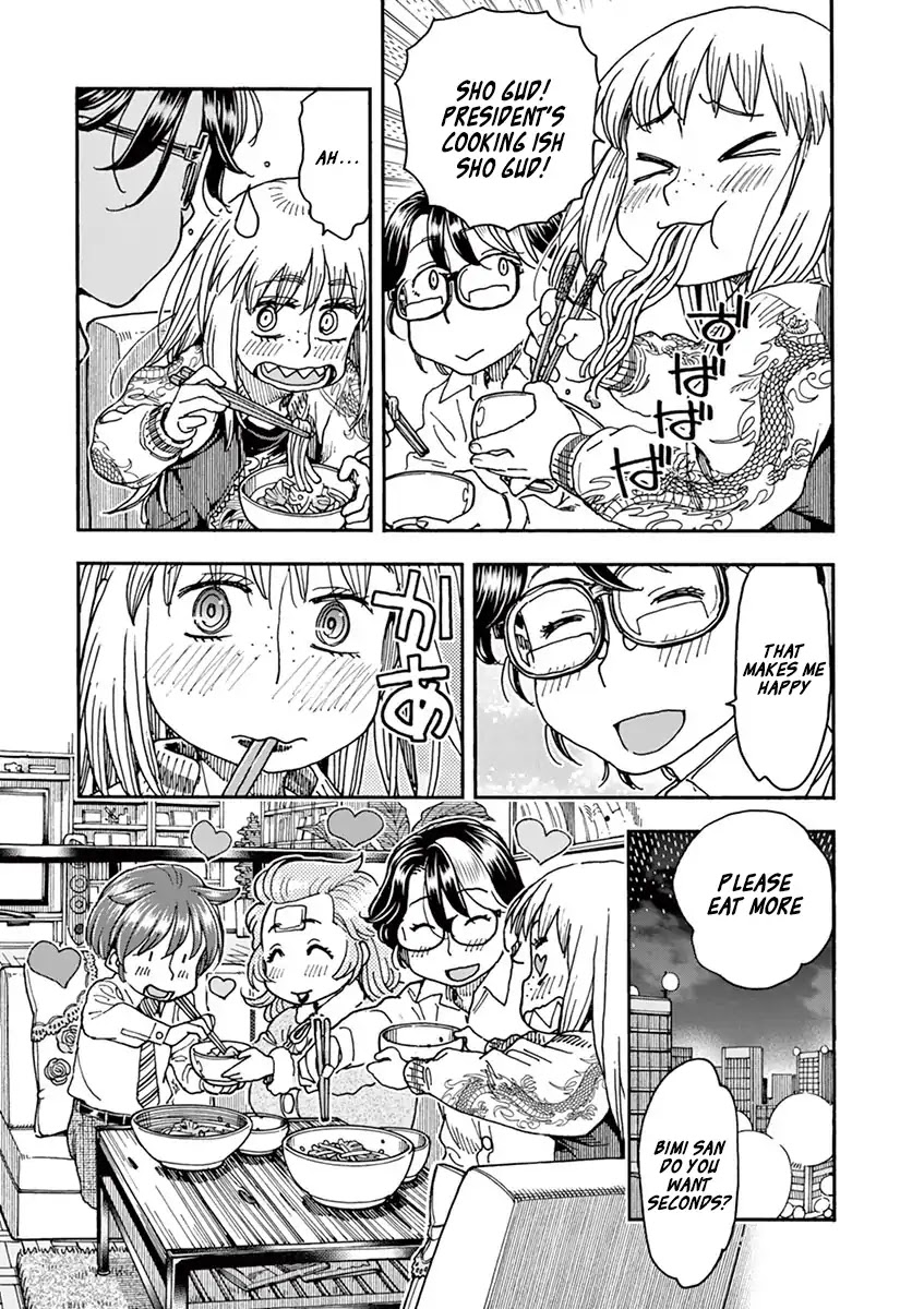 Foie Gras & Beef Bowl Chapter 4 page 23 - Chapter 4