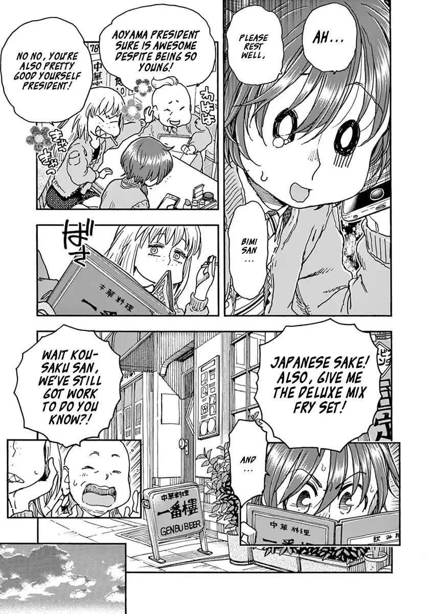 Foie Gras & Beef Bowl Chapter 4 page 3 - Chapter 4