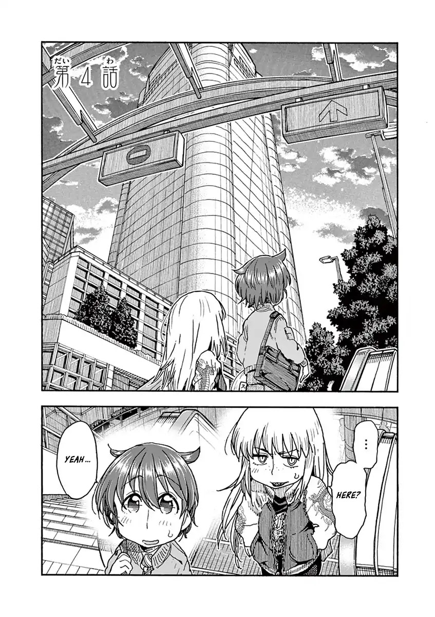 Foie Gras & Beef Bowl Chapter 4 page 4 - Chapter 4