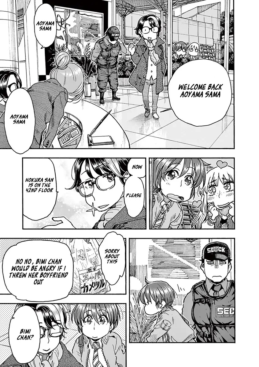 Foie Gras & Beef Bowl Chapter 4 page 9 - Chapter 4