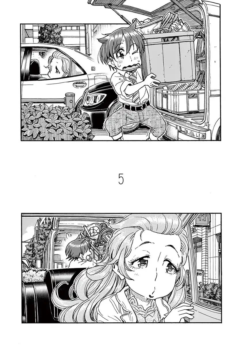 Foie Gras & Beef Bowl Chapter 5 page 1 - Chapter 5
