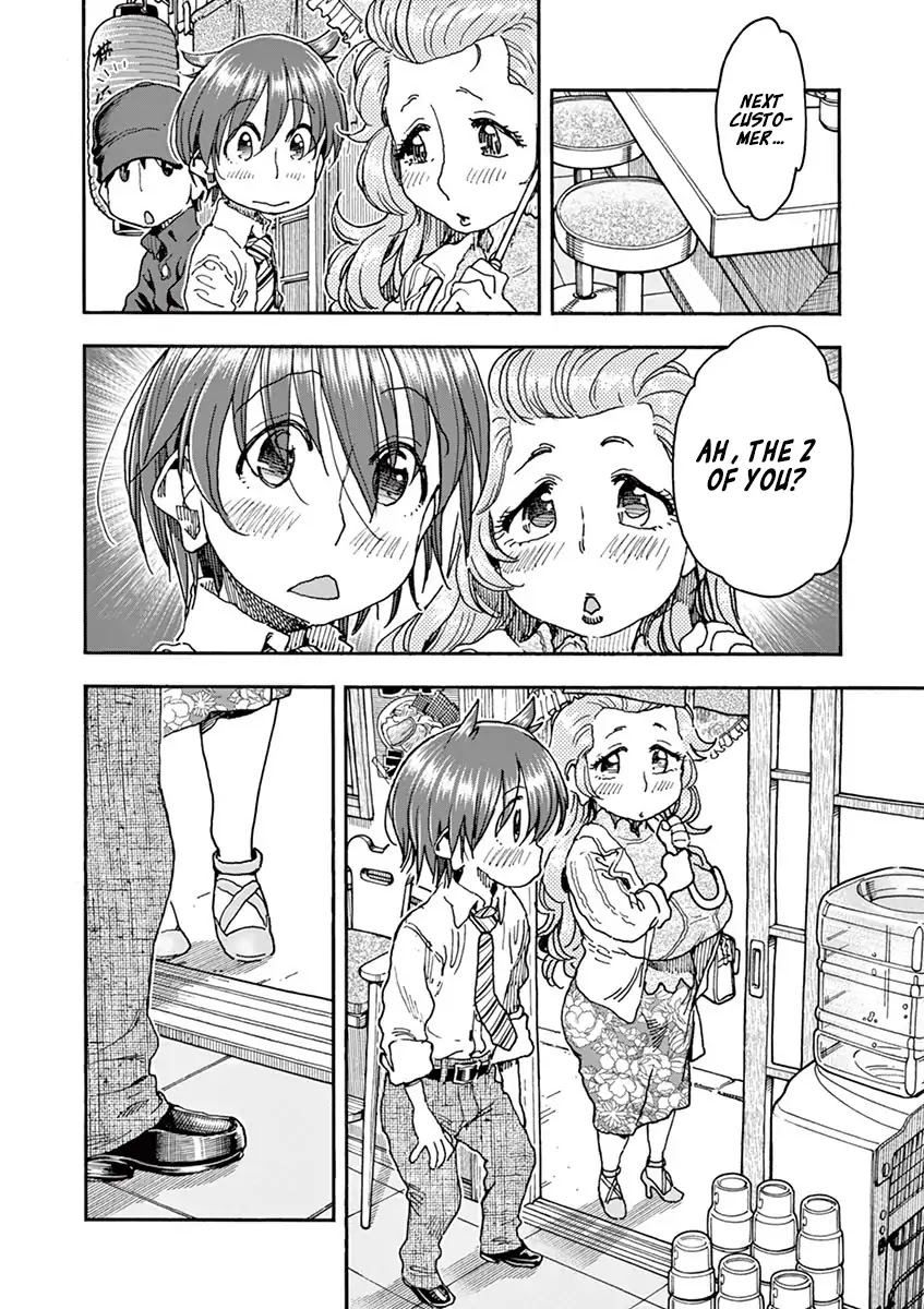 Foie Gras & Beef Bowl Chapter 5 page 14 - Chapter 5