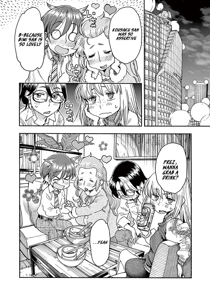 Foie Gras & Beef Bowl Chapter 5 page 16 - Chapter 5