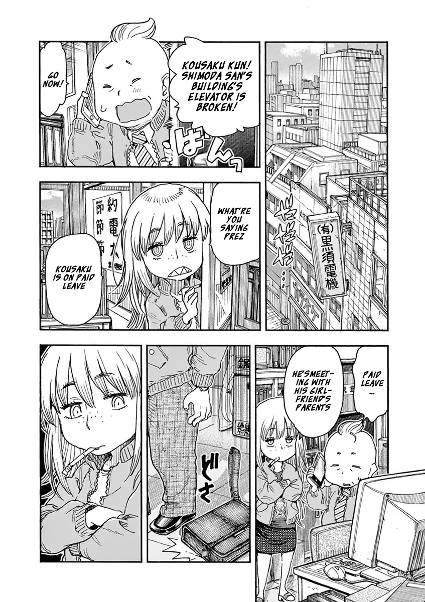 Foie Gras & Beef Bowl Chapter 6 page 10 - Chapter 6
