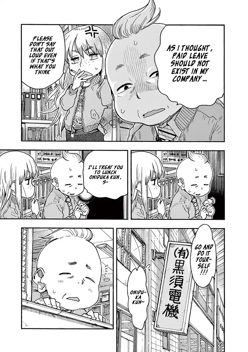 Foie Gras & Beef Bowl Chapter 6 page 11 - Chapter 6