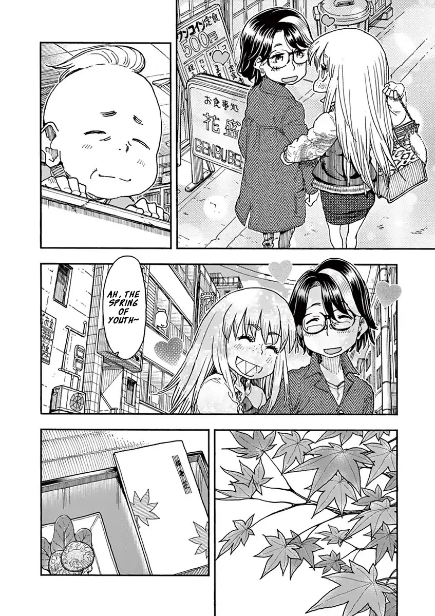 Foie Gras & Beef Bowl Chapter 6 page 12 - Chapter 6