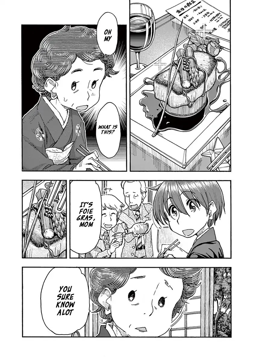Foie Gras & Beef Bowl Chapter 6 page 13 - Chapter 6