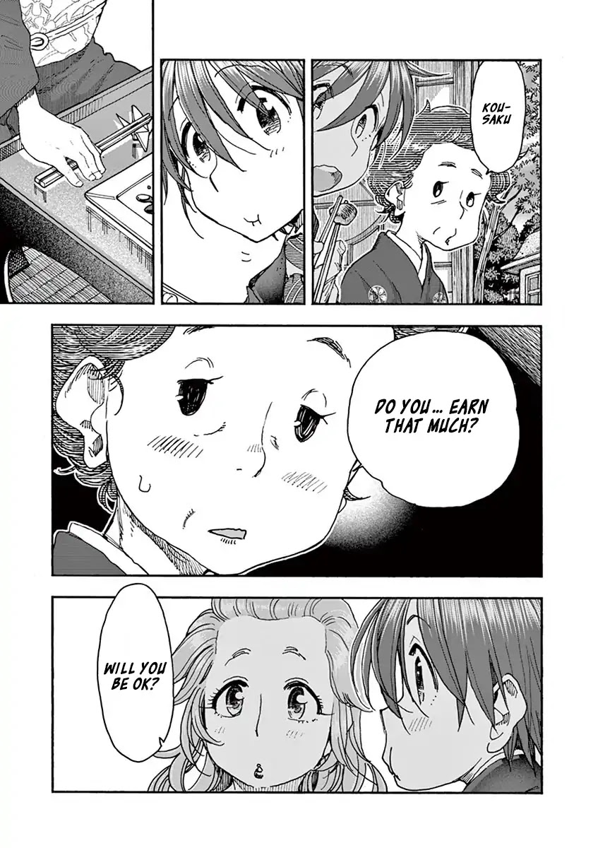 Foie Gras & Beef Bowl Chapter 6 page 15 - Chapter 6
