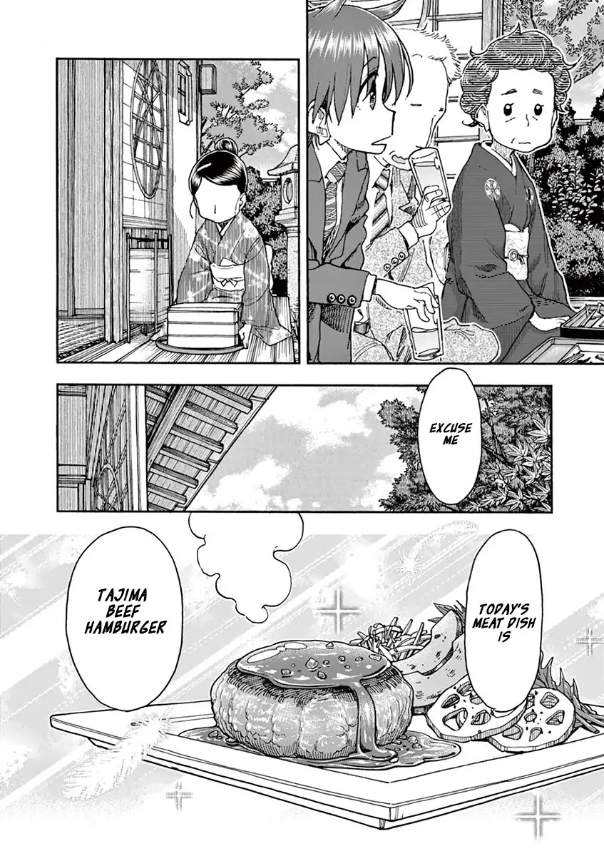 Foie Gras & Beef Bowl Chapter 6 page 16 - Chapter 6