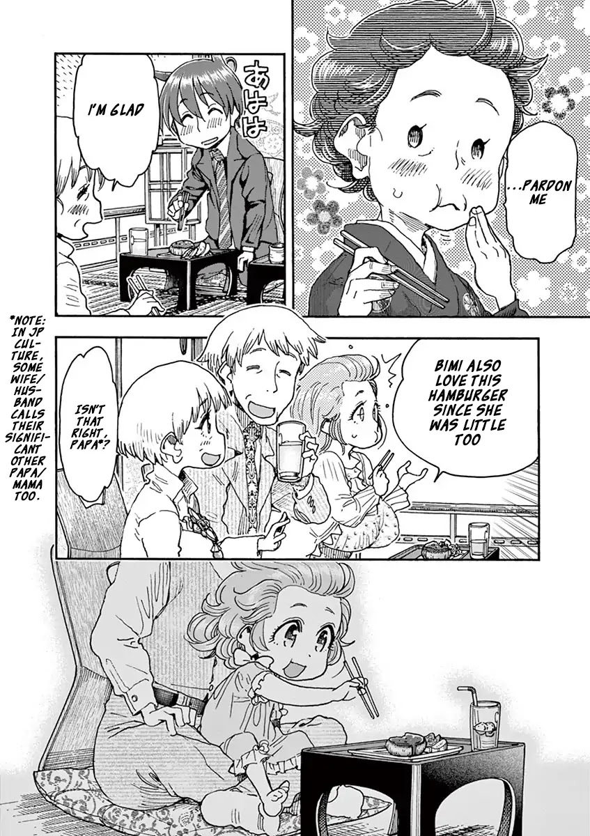 Foie Gras & Beef Bowl Chapter 6 page 18 - Chapter 6