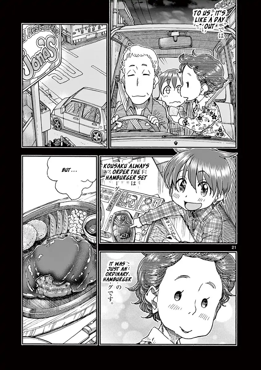 Foie Gras & Beef Bowl Chapter 6 page 21 - Chapter 6
