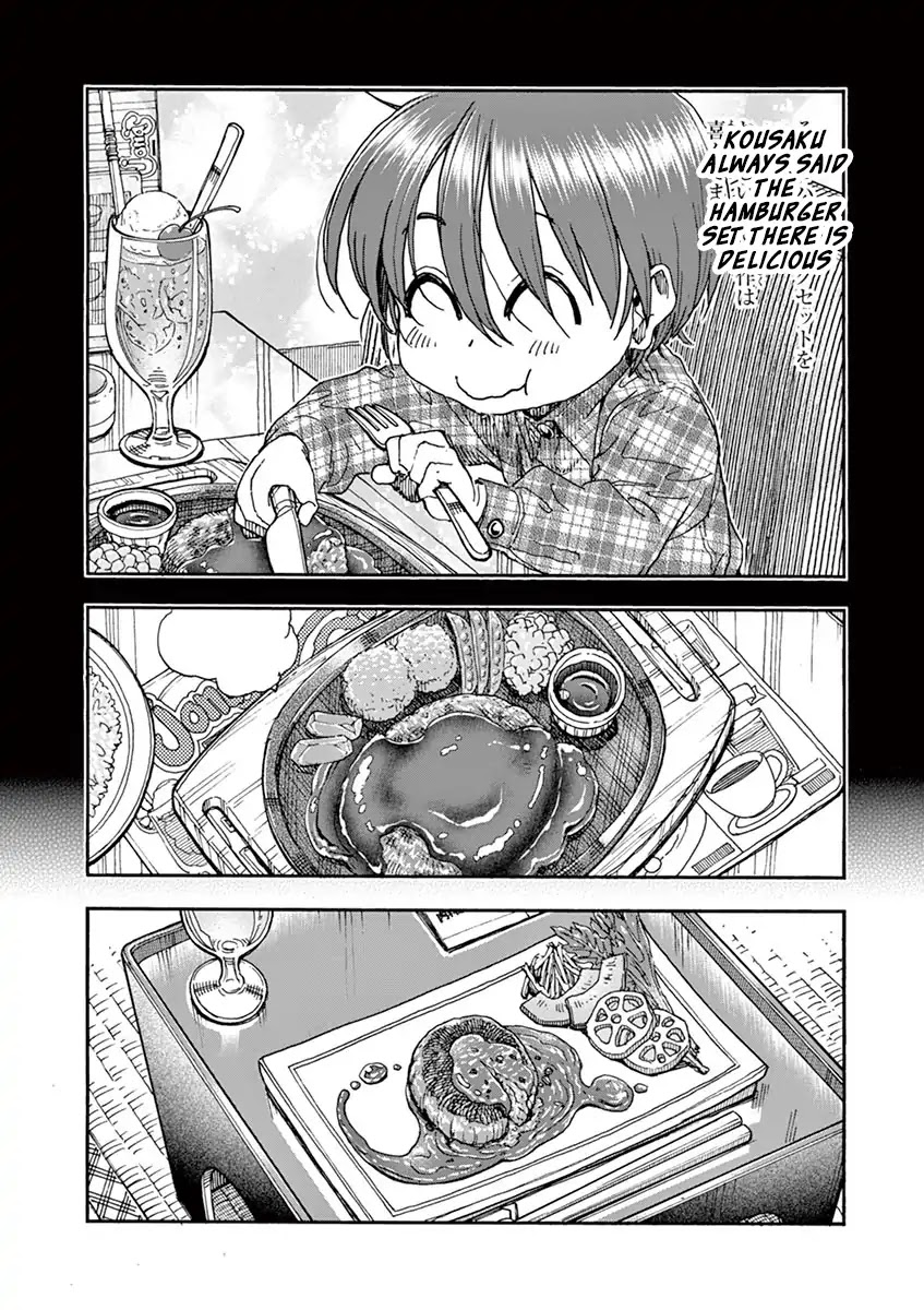 Foie Gras & Beef Bowl Chapter 6 page 22 - Chapter 6
