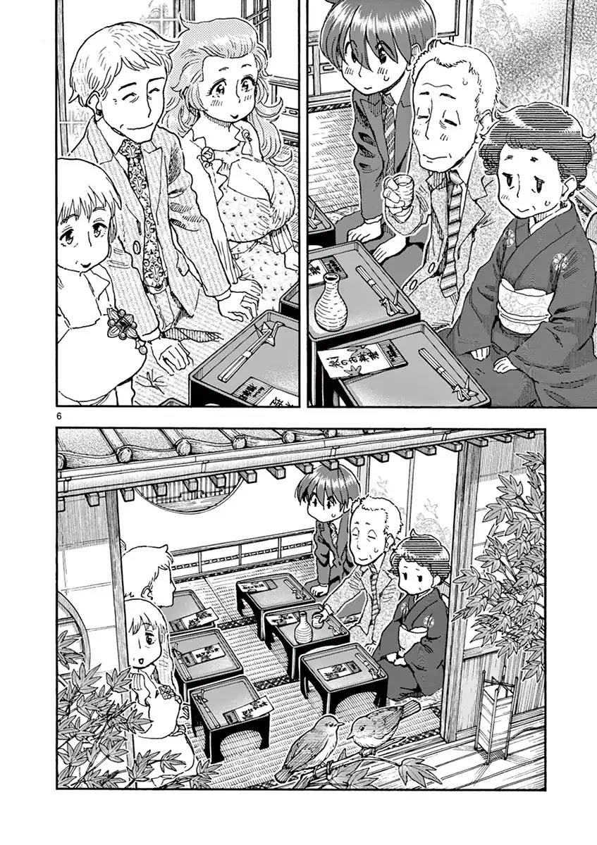 Foie Gras & Beef Bowl Chapter 6 page 6 - Chapter 6