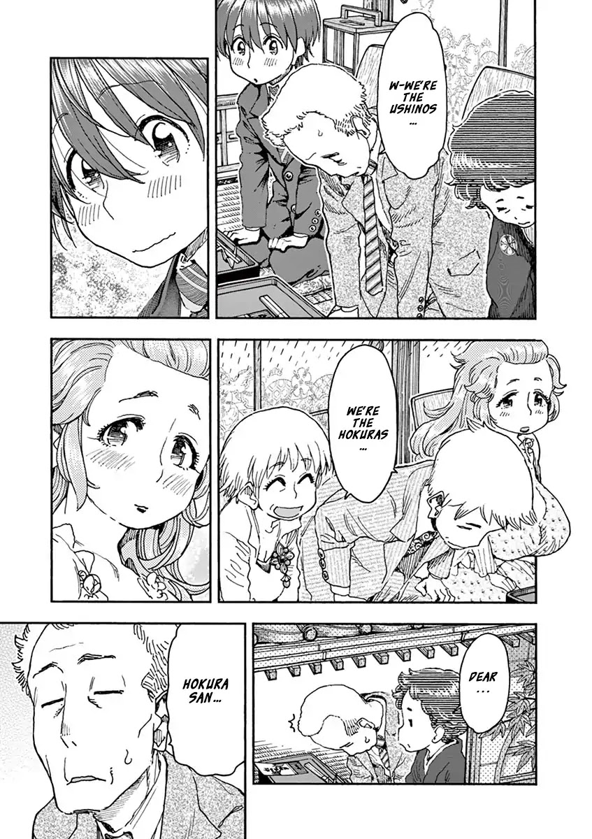 Foie Gras & Beef Bowl Chapter 6 page 7 - Chapter 6