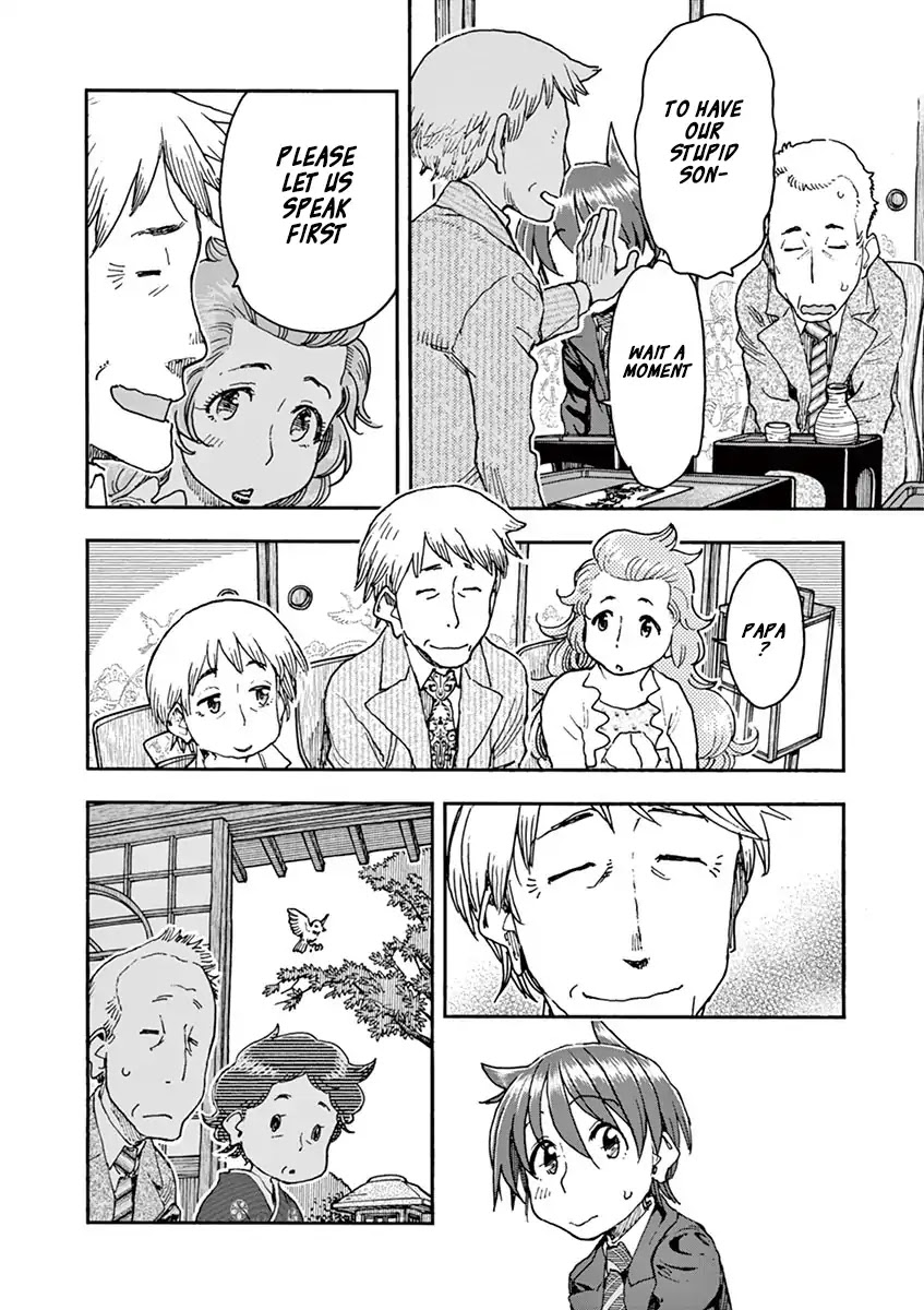 Foie Gras & Beef Bowl Chapter 6 page 8 - Chapter 6
