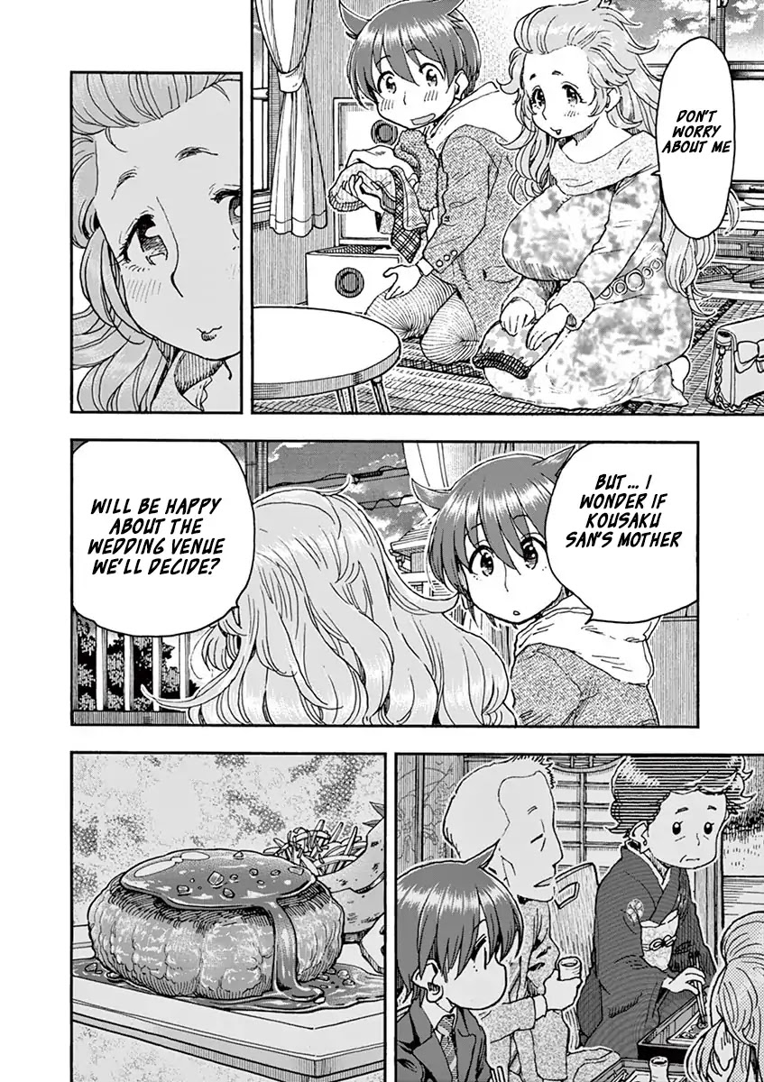 Foie Gras & Beef Bowl Chapter 7 page 12 - Chapter 7