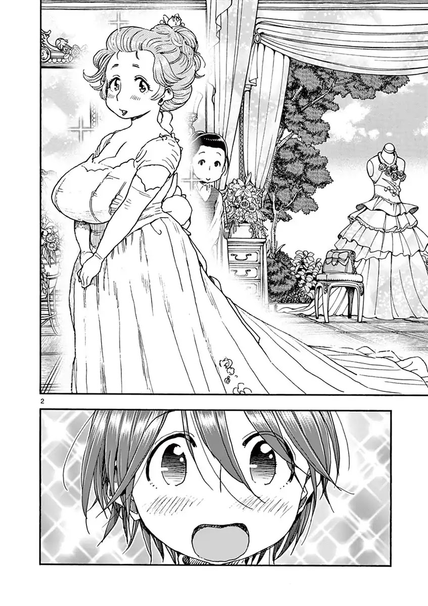 Foie Gras & Beef Bowl Chapter 7 page 2 - Chapter 7