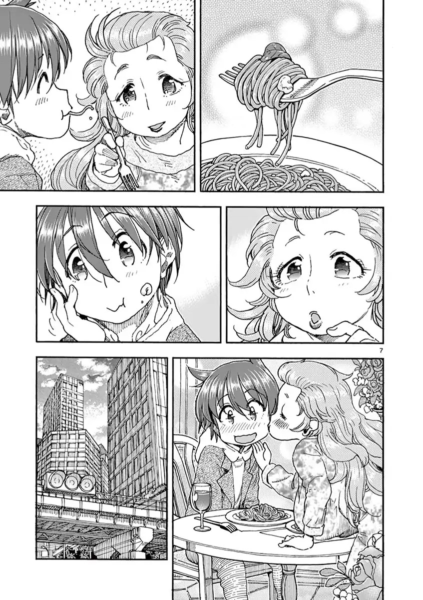 Foie Gras & Beef Bowl Chapter 7 page 7 - Chapter 7