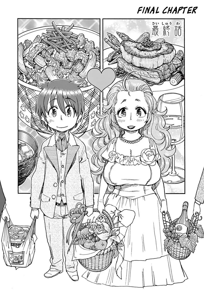Foie Gras & Beef Bowl Chapter 8 page 1 - Chapter 8 [END]