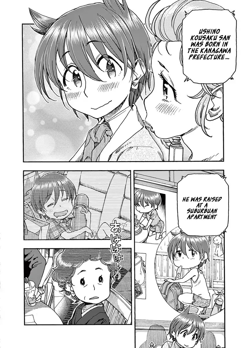 Foie Gras & Beef Bowl Chapter 8 page 10 - Chapter 8 [END]