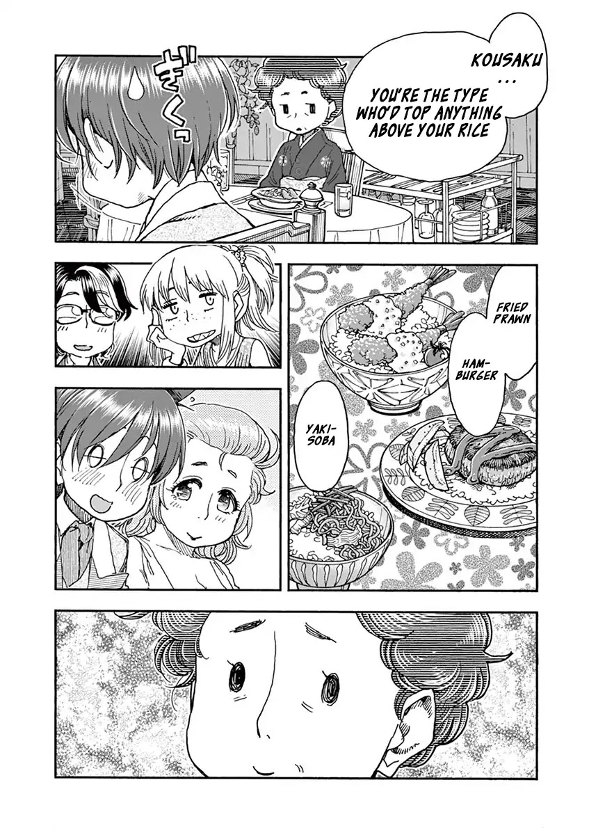 Foie Gras & Beef Bowl Chapter 8 page 16 - Chapter 8 [END]