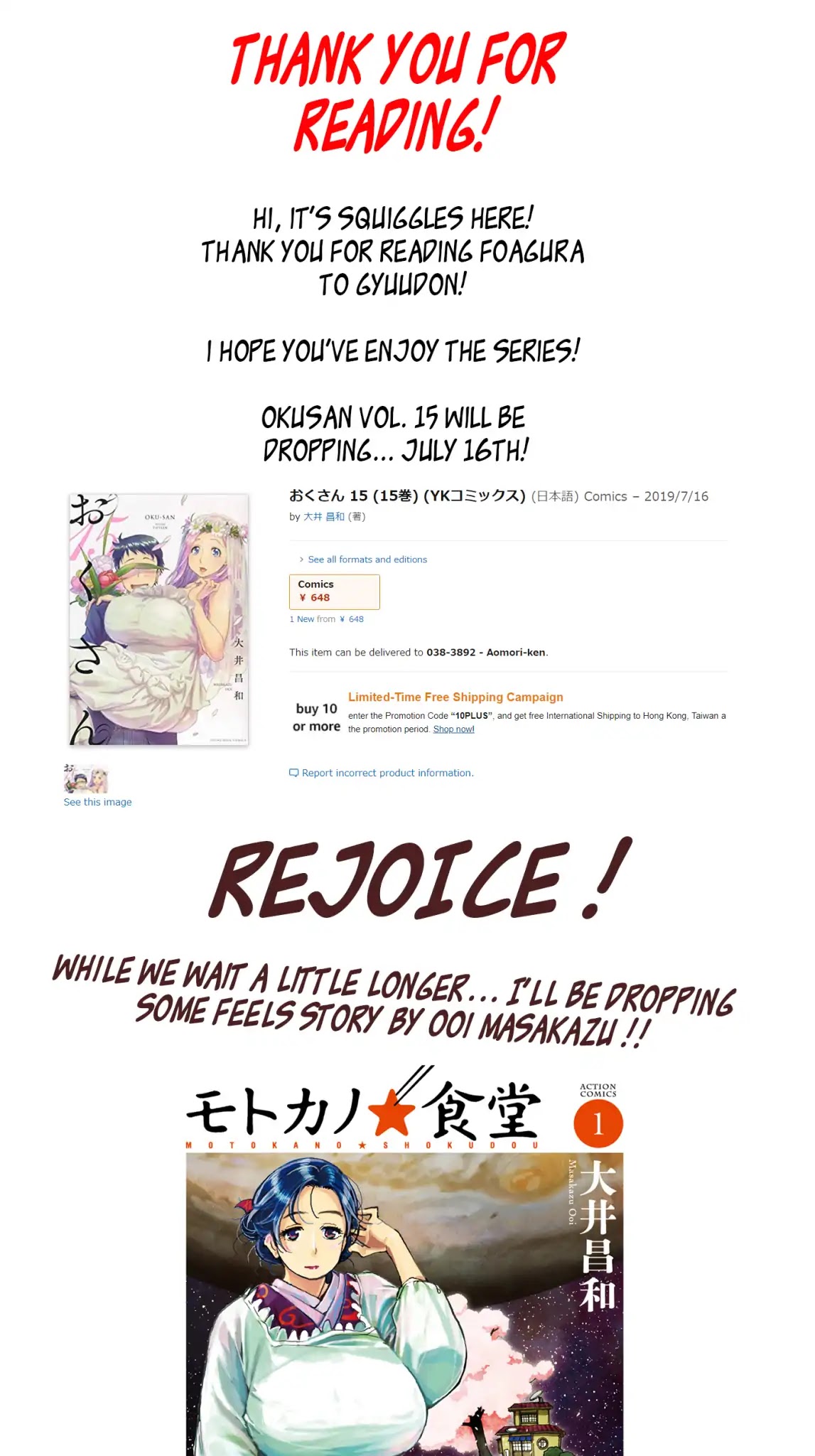 Foie Gras & Beef Bowl Chapter 8 page 28 - Chapter 8 [END]