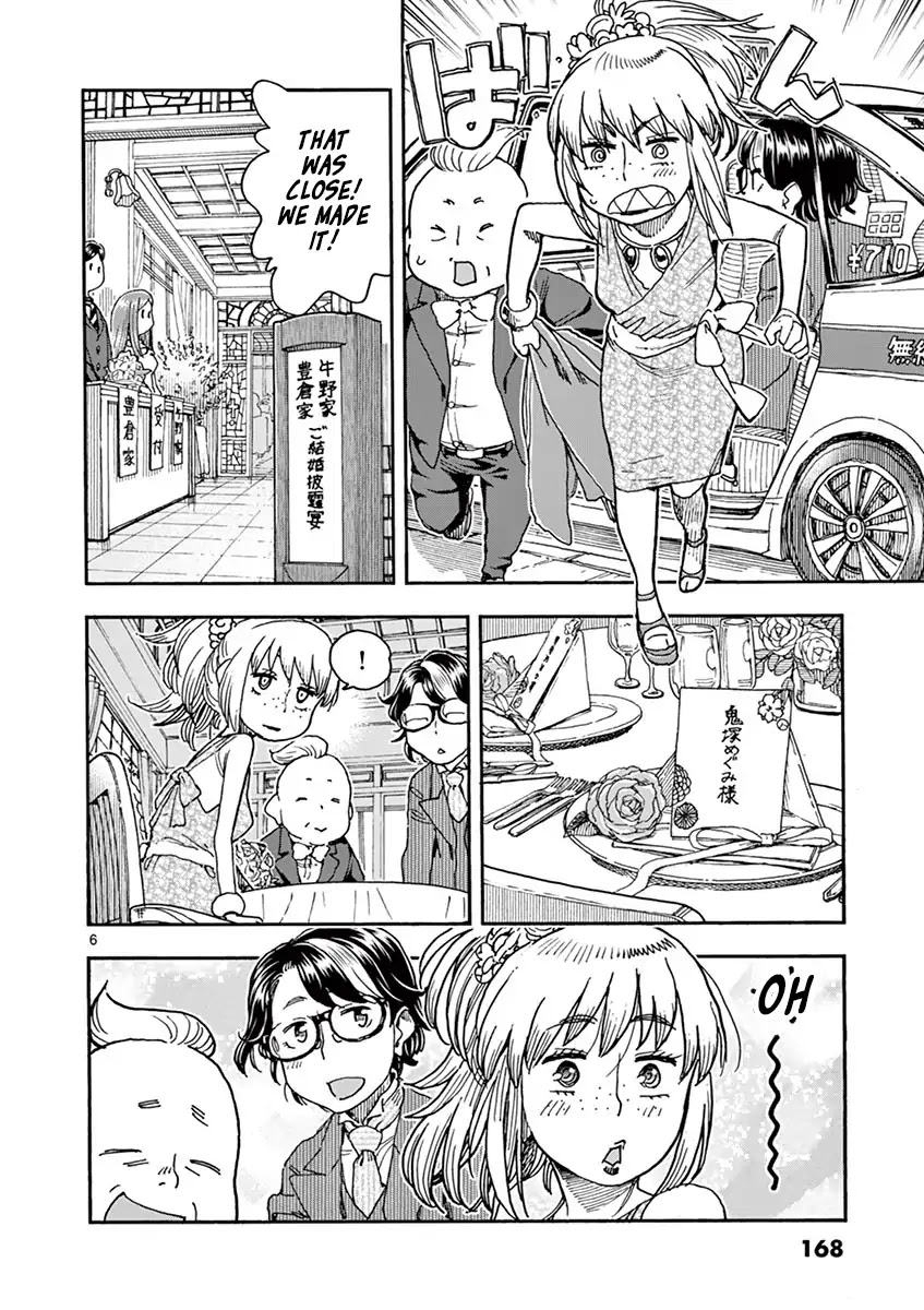 Foie Gras & Beef Bowl Chapter 8 page 6 - Chapter 8 [END]