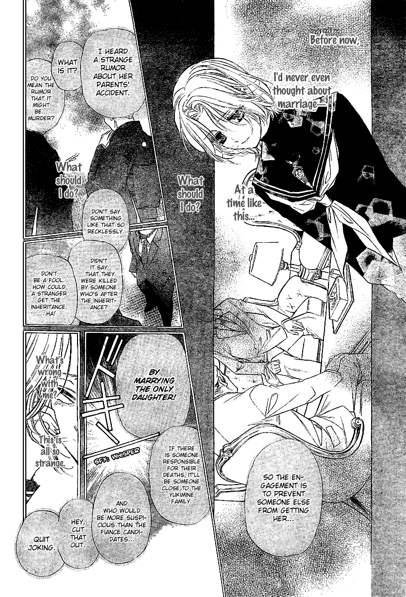 Folk Tail Tonakai Chapter 0.2 page 10 - Chapter 0 v2 : [Oneshot]