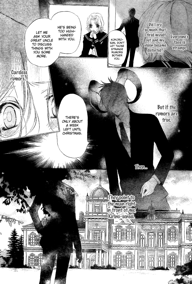 Folk Tail Tonakai Chapter 0.2 page 11 - Chapter 0 v2 : [Oneshot]