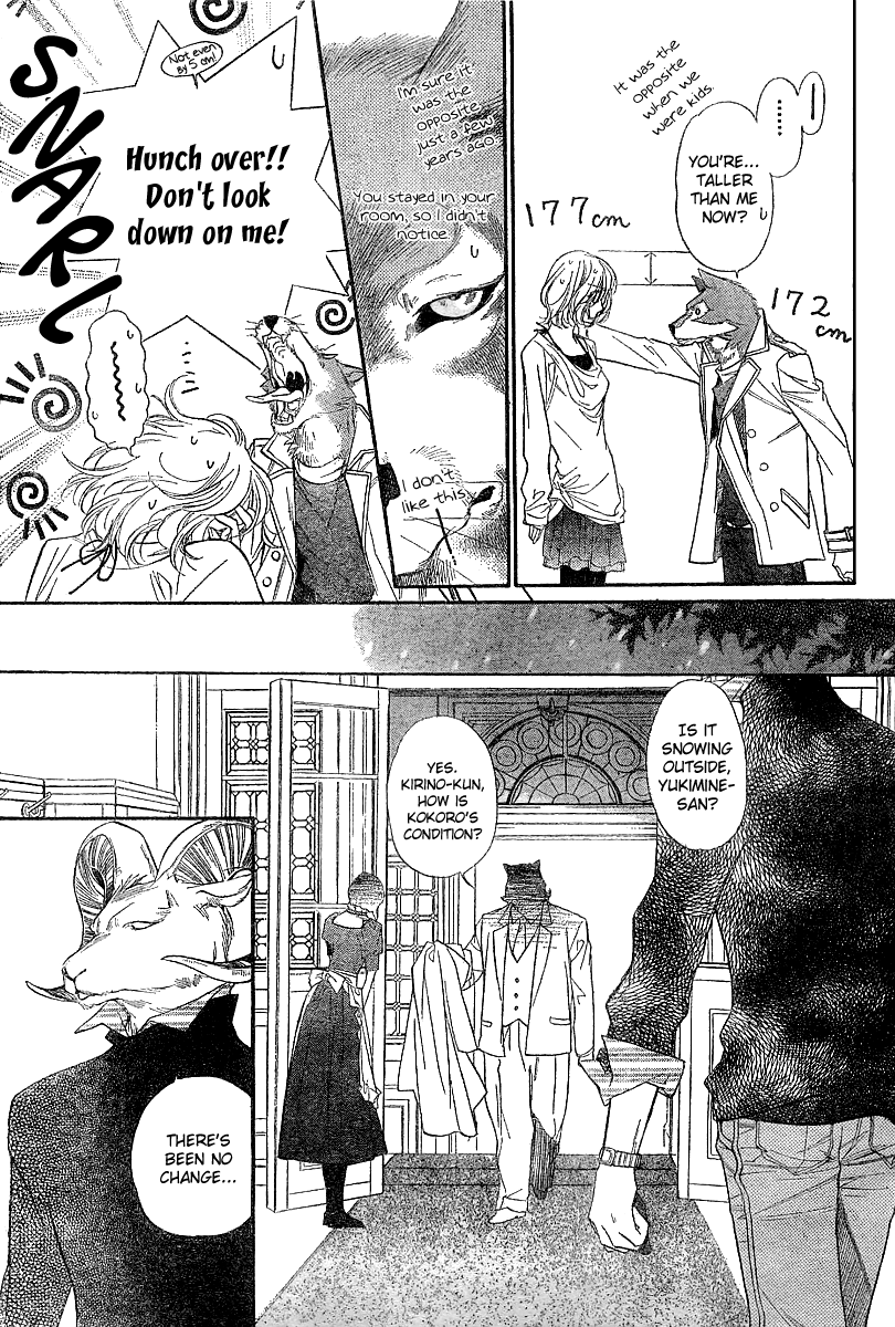 Folk Tail Tonakai Chapter 0.2 page 13 - Chapter 0 v2 : [Oneshot]