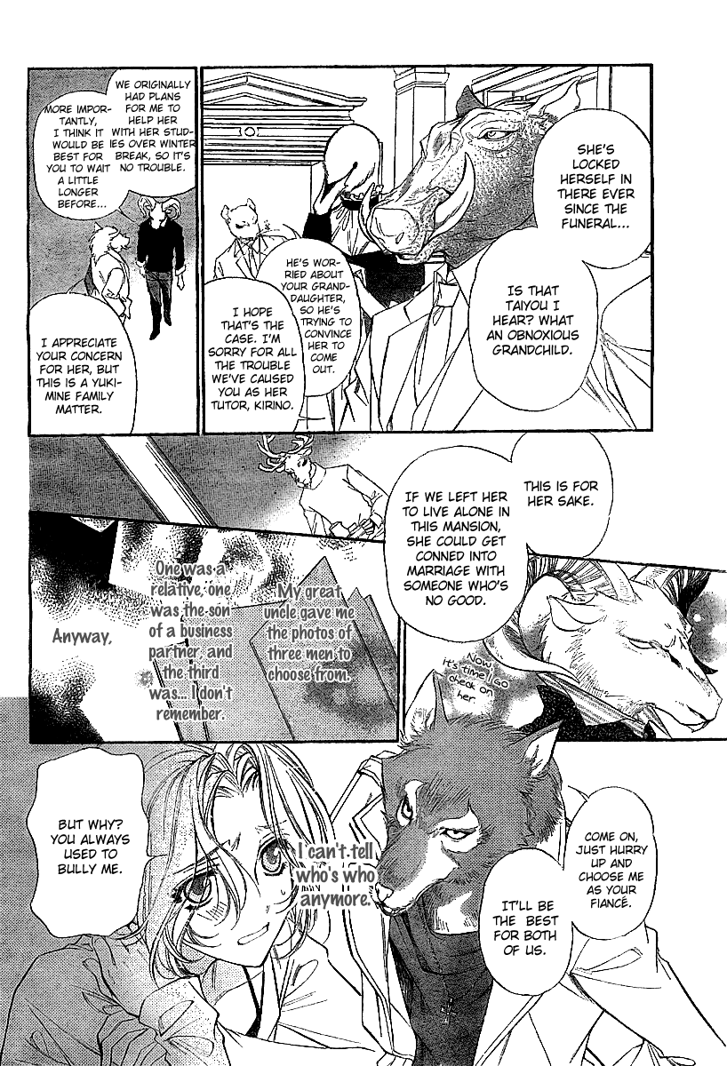 Folk Tail Tonakai Chapter 0.2 page 14 - Chapter 0 v2 : [Oneshot]