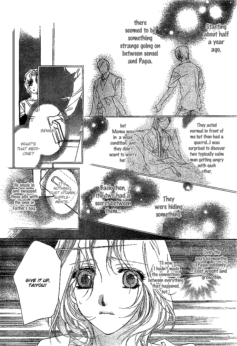 Folk Tail Tonakai Chapter 0.2 page 18 - Chapter 0 v2 : [Oneshot]