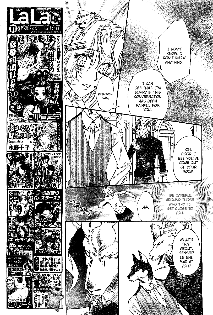 Folk Tail Tonakai Chapter 0.2 page 21 - Chapter 0 v2 : [Oneshot]