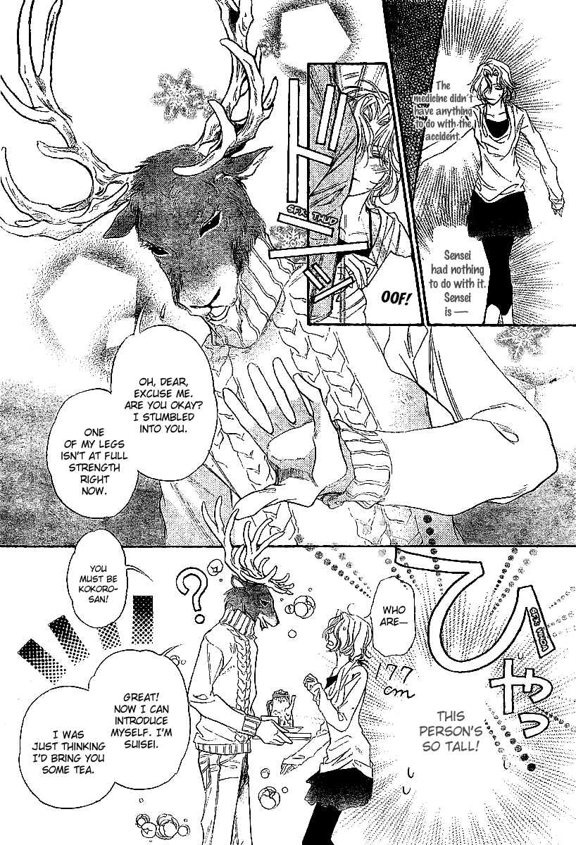 Folk Tail Tonakai Chapter 0.2 page 22 - Chapter 0 v2 : [Oneshot]