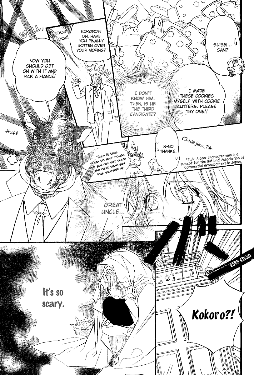 Folk Tail Tonakai Chapter 0.2 page 23 - Chapter 0 v2 : [Oneshot]