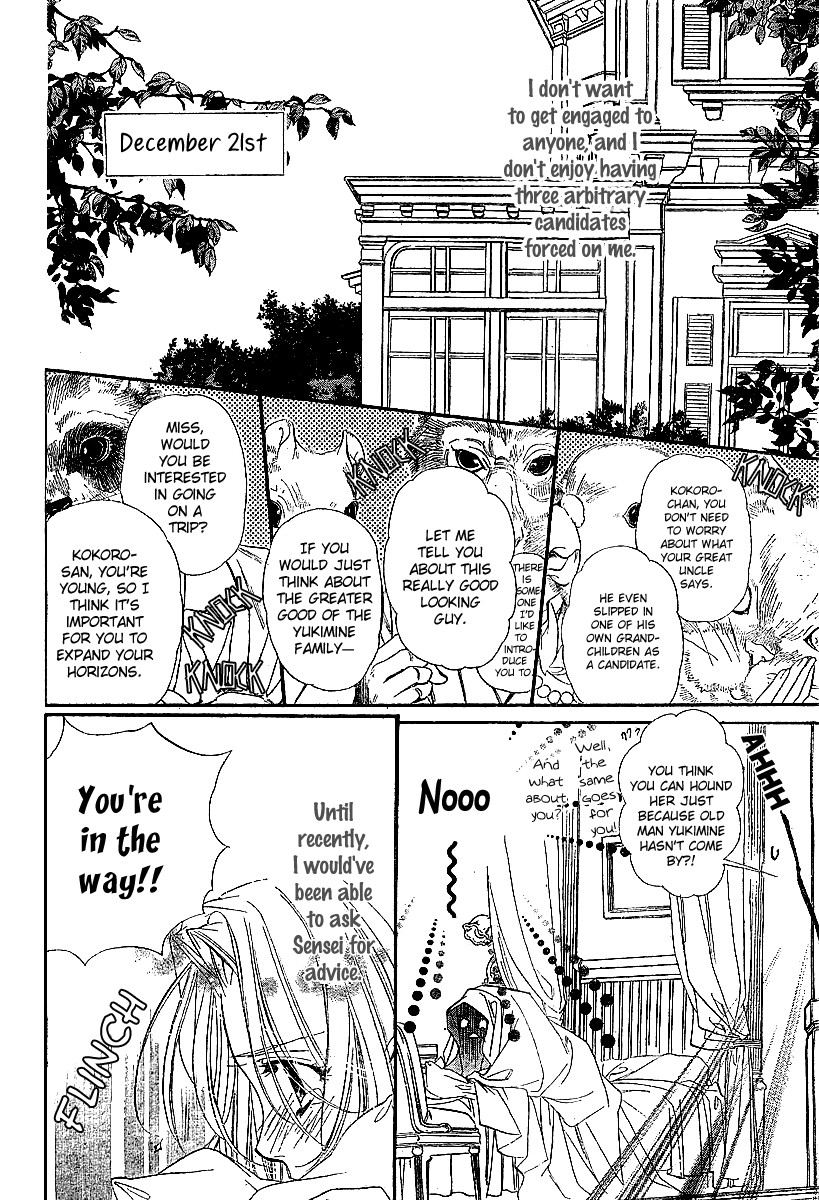Folk Tail Tonakai Chapter 0.2 page 24 - Chapter 0 v2 : [Oneshot]