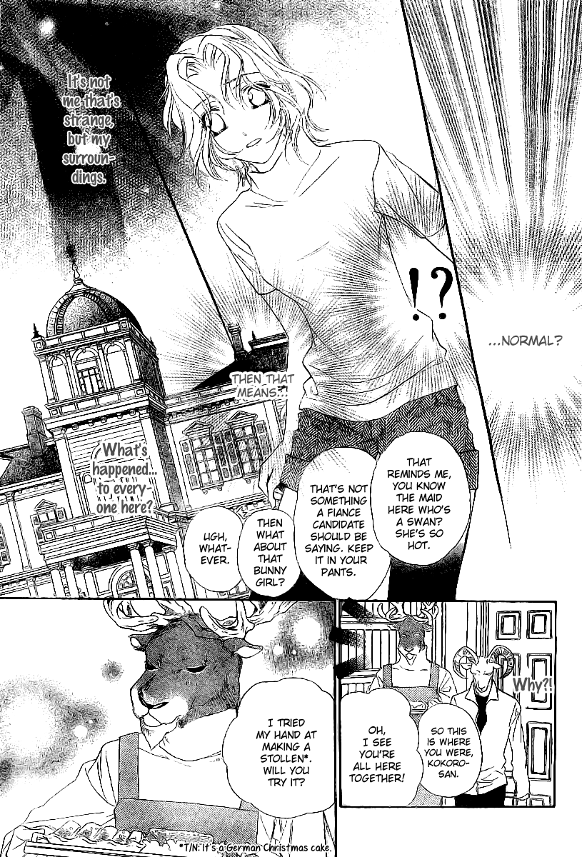 Folk Tail Tonakai Chapter 0.2 page 29 - Chapter 0 v2 : [Oneshot]