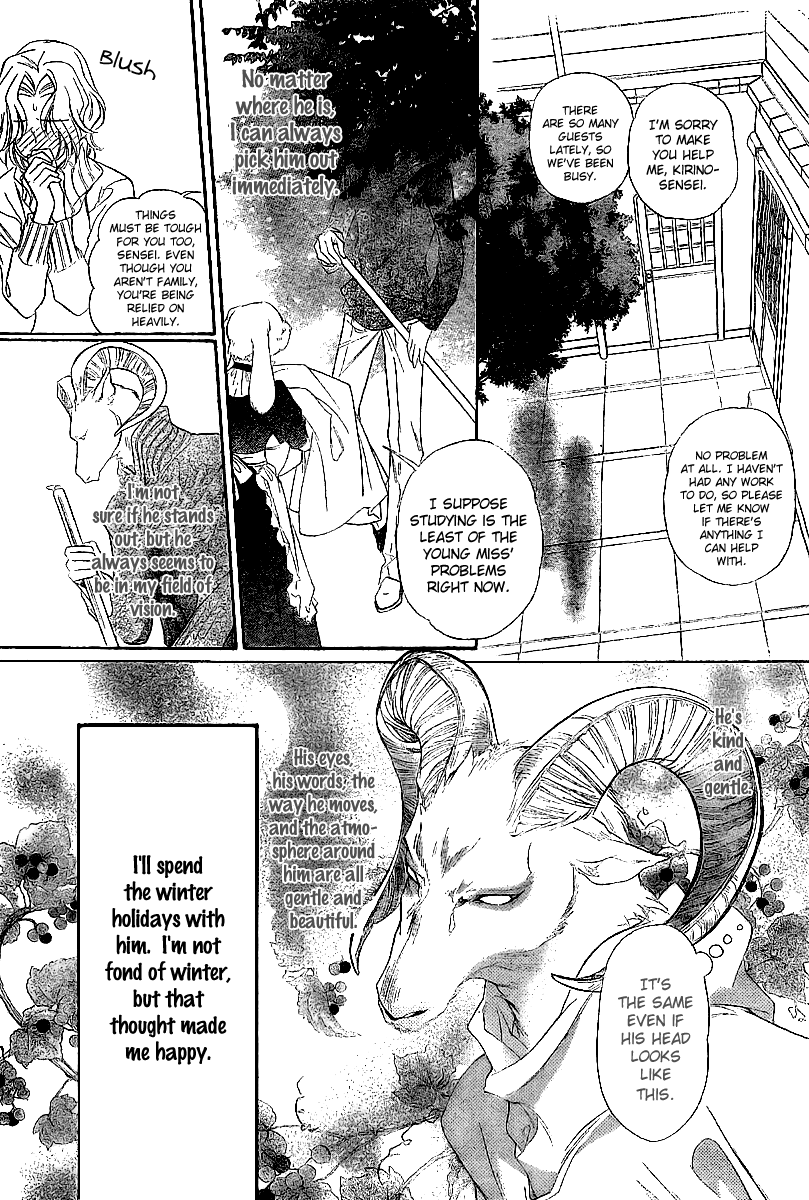 Folk Tail Tonakai Chapter 0.2 page 31 - Chapter 0 v2 : [Oneshot]