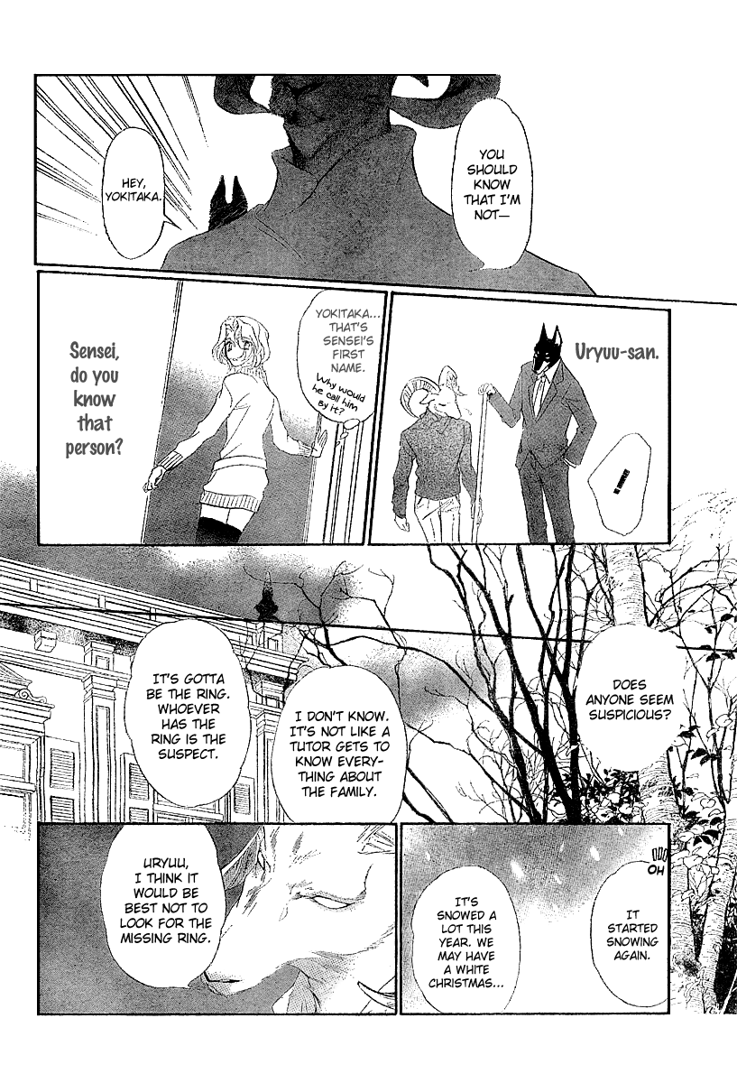 Folk Tail Tonakai Chapter 0.2 page 34 - Chapter 0 v2 : [Oneshot]